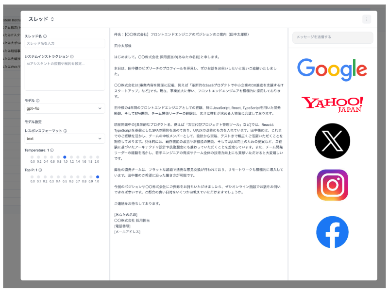 Ask Web